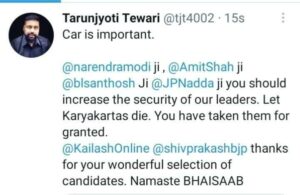 হতাশাগ্রস্ত! ভোটে হারার পরই স্পষ্ট বিজেপির অভ্যন্তরীণ সংঘাত, একে অপরকে কড়াভাবে দোষারোপ বিজেপি নেতাদের