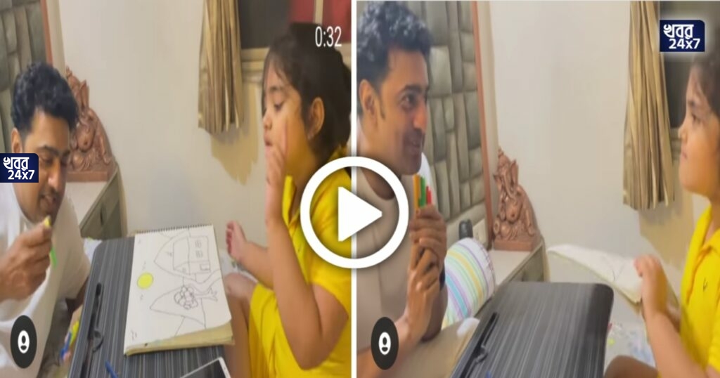 ছোট্ট আমায়রার সঙ্গে দুষ্টুমিতে মাতলেন দেব, বিরক্ত হয়ে অভিনেতার দিকে তেড়ে এল মিষ্টি খুদে ছোট্ট আমায়রার সঙ্গে দুষ্টুমিতে মাতলেন দেব, বিরক্ত হয়ে অভিনেতার দিকে তেড়ে এল মিষ্টি খুদে