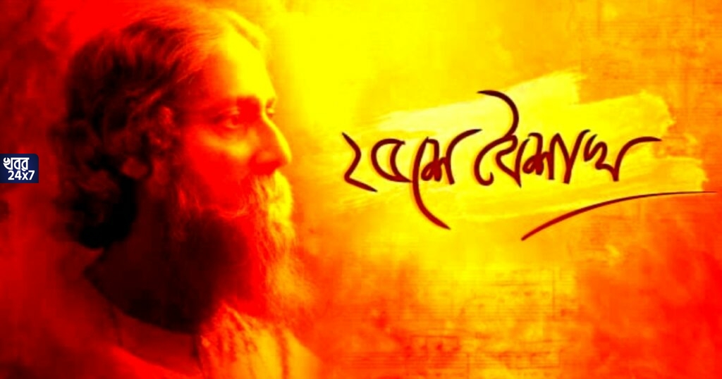 আজ রবি-বার, গোটা বাঙালির মনে আজও চিরস্মরণীয় রবীন্দ্রনাথ, ১৬০তম জন্মজয়ন্তীতে কবিগুরুকে শ্রদ্ধার্ঘ