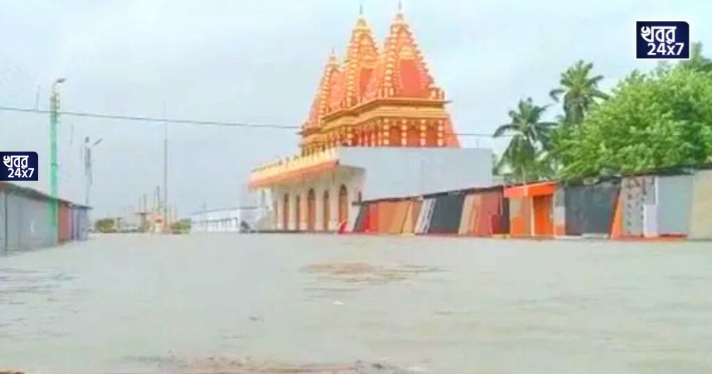 Cyclone Yaas: 'যশ' ধাক্কায় ভরা কোটালের জলে ভাসছে গঙ্গাসাগরে কপিল মুনির আশ্রম! Cyclone Yaas: 'যশ' ধাক্কায় ভরা কোটালের জলে ভাসছে গঙ্গাসাগরে কপিল মুনির আশ্রম!
