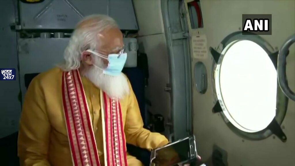 ওড়িশার জন্য ধার্য ৫০০ কোটি! ক্ষয়ক্ষতির ভিত্তিতে টাকা দেওয়া হবে বাংলাকে, ঘোষণা মোদীর ওড়িশার জন্য ধার্য ৫০০ কোটি! ক্ষয়ক্ষতির ভিত্তিতে টাকা দেওয়া হবে বাংলাকে, ঘোষণা মোদীর