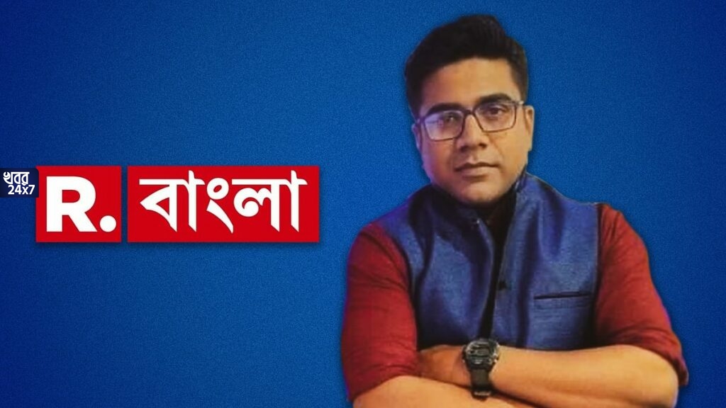 পুলিশের জালে ‘রিপাবলিক বাংলা’র সাংবাদিক, সিবিআই সেজে ১৫ লক্ষ টাকার জালিয়াতির অভিযোগ পুলিশের জালে ‘রিপাবলিক বাংলা’র সাংবাদিক, সিবিআই সেজে ১৫ লক্ষ টাকার জালিয়াতির অভিযোগ