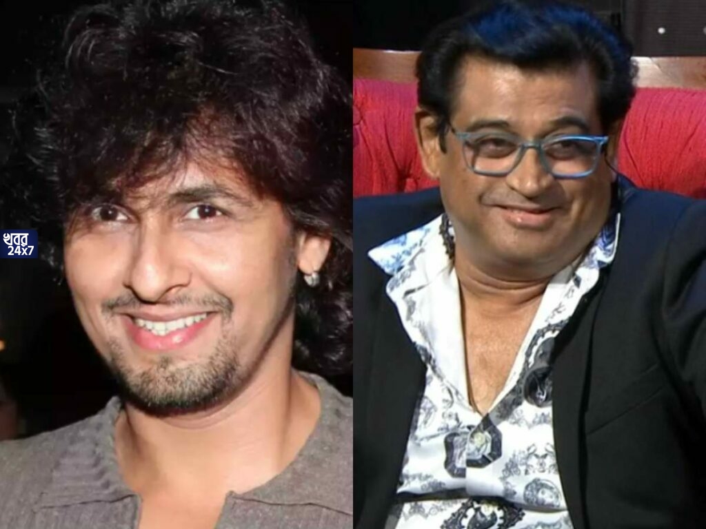 ‘সবাই তো আর কিশোর কুমার হতে পারে না’, এবার ইন্ডিয়ান আইডল বিতর্ক নিয়ে সরব হলেন সোনু নিগম ‘সবাই তো আর কিশোর কুমার হতে পারে না’, এবার ইন্ডিয়ান আইডল বিতর্ক নিয়ে সরব হলেন সোনু নিগম