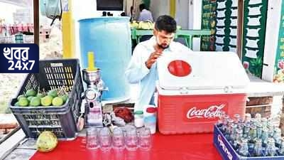 নেট পাশ করা পিএইচডি স্কলার বিক্রি করছে ফলের রস, শিক্ষাব্যবস্থার চরম চিত্র কংগ্রেসশাসিত রাজ্যে