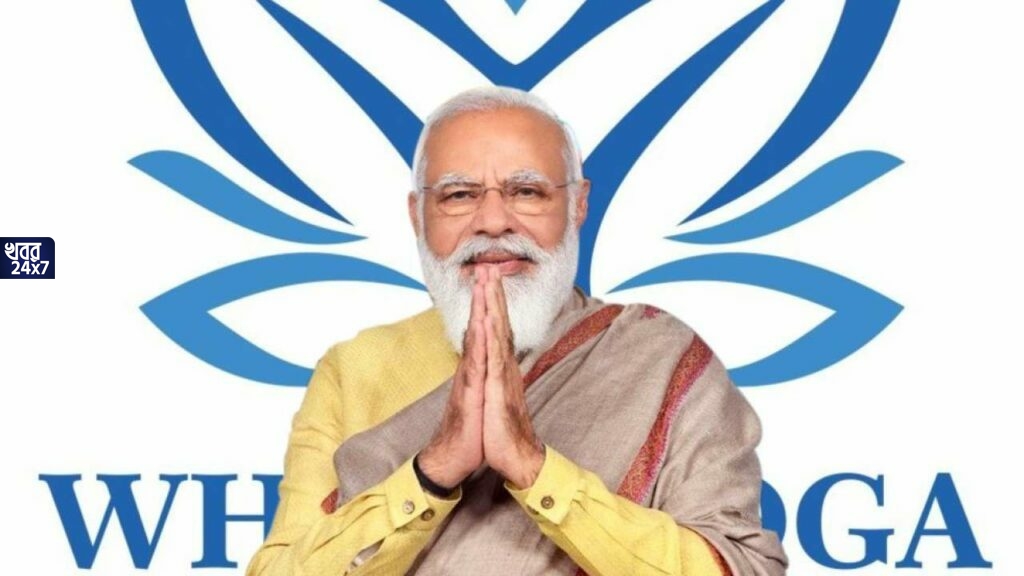 লক্ষ্য ‘এক বিশ্ব, এক স্বাস্থ্য’, মানুষকে যোগাসনমুখী করতে আন্তর্জাতিক যোগা দিবসে নতুন অ্যাপের ঘোষণা মোদীর