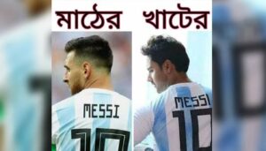 নুসরত বিতর্কের মাঝে ফের বিতর্কে যশ, অভিনেতাকে ‘খাটের মেসি’ বলে ট্রোল নেটিজেনদের