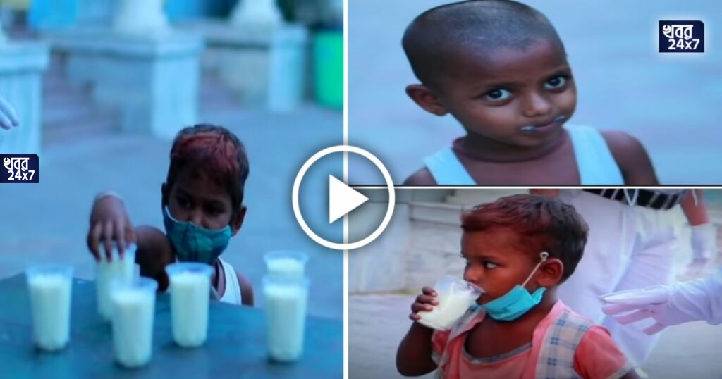 অভাবনীয় উদ্যোগ! করোনা পরিস্থিতিতে কলকাতার দরিদ্র শিশুদের দুধ খাওয়ানোর আয়োজন করল কলকাতা পুলিশ অভাবনীয় উদ্যোগ! করোনা পরিস্থিতিতে কলকাতার দরিদ্র শিশুদের দুধ খাওয়ানোর আয়োজন করল কলকাতা পুলিশ