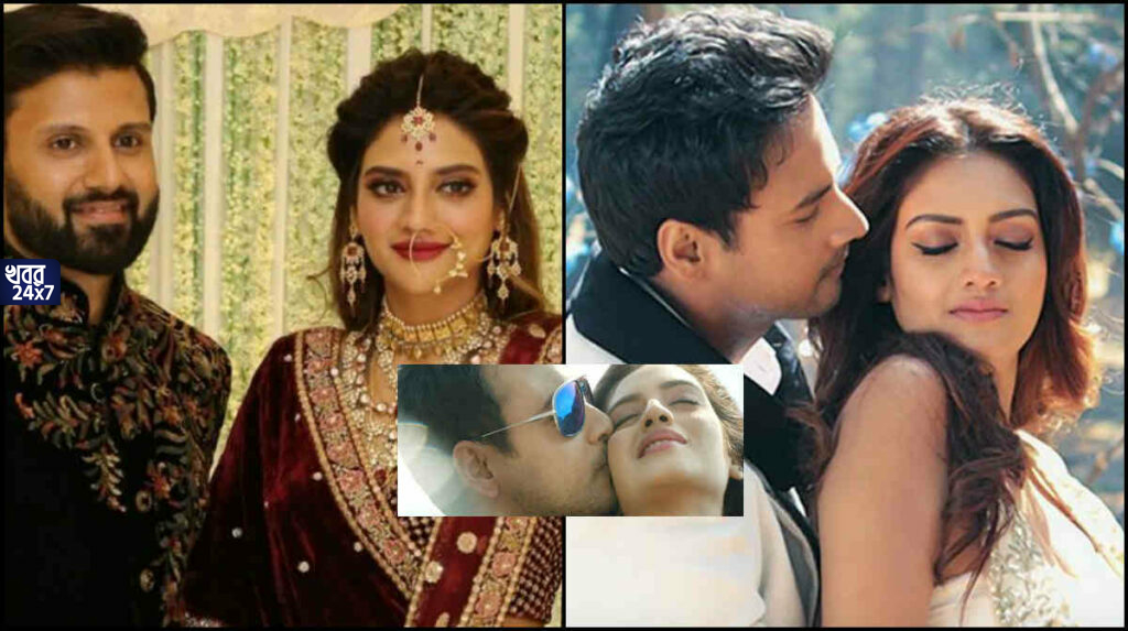 নিখিলের ডাকা আদরের নাম আচমকা মনে পড়ে গেল নুসরাতের!খবর কানে যেতেই পাল্টা জবাব দিলেন নিখিল জৈন! নিখিলের ডাকা আদরের নাম আচমকা মনে পড়ে গেল নুসরাতের!খবর কানে যেতেই পাল্টা জবাব দিলেন নিখিল জৈন!