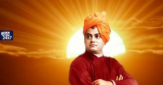 আজ স্বামীজির মহাসমাধি দিবস, ফিরে দেখা স্বামীজির জীবনের কিছু ঘটনা
