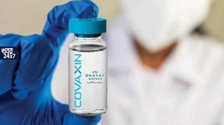 Report on Covid vaccine, COVID Vaccine, Covaccine, Report, Benaras Hindu University, করোনা, কোভিড ভ্যাকসিন, আইসিএমআর