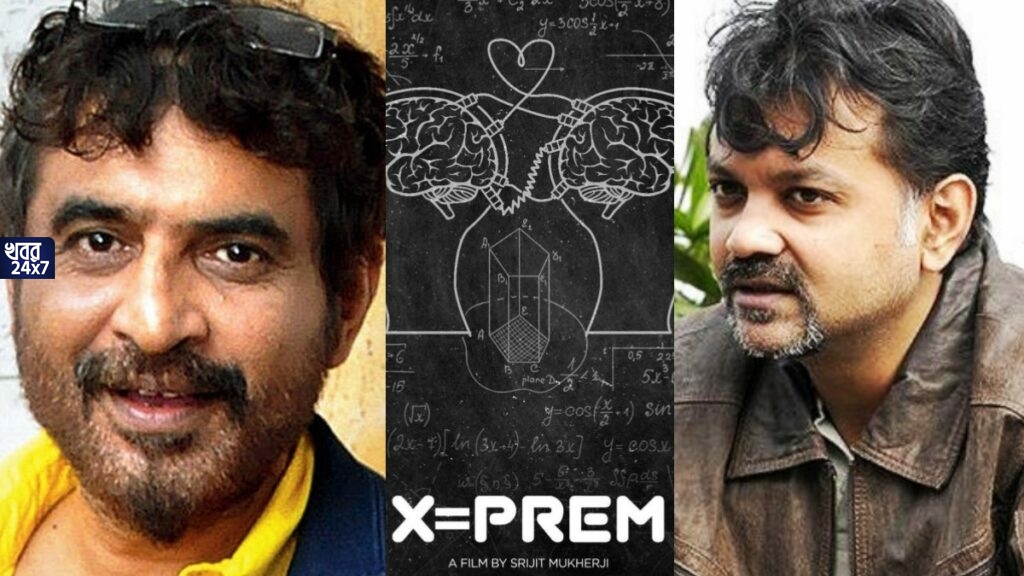 ‘X=প্রেম’ বিতর্ক! শিলাজিৎ-সৃজিত সাক্ষাৎ, শেষমেশ বরফ কী গলল? ‘X=প্রেম’ বিতর্ক! শিলাজিৎ-সৃজিত সাক্ষাৎ, শেষমেশ বরফ কী গলল?