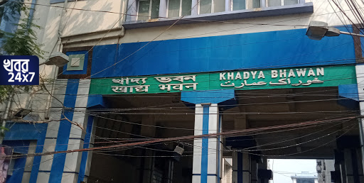 উচ্চ প্রাথমিকের পর এবার খাদ্য দফতর, মেধা তালিকা মেনে হয়নি নিয়োগ, খাদ্য ভবনের সামনে বিক্ষোভ বঞ্চিতদের উচ্চ প্রাথমিকের পর এবার খাদ্য দফতর, মেধা তালিকা মেনে হয়নি নিয়োগ, খাদ্য ভবনের সামনে বিক্ষোভ বঞ্চিতদের