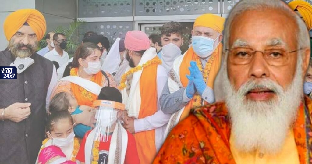 অবশেষে ভারতে ফিরছেন আফগান শিখ ও হিন্দু শরণার্থীরা, প্রাণ বাঁচানোর জন্য ধন্যবাদ জানালেন প্রধানমন্ত্রীকে অবশেষে ভারতে ফিরছেন আফগান শিখ ও হিন্দু শরণার্থীরা, প্রাণ বাঁচানোর জন্য ধন্যবাদ জানালেন প্রধানমন্ত্রীকে