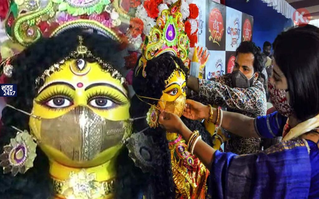 খুঁটিপুজোয় এসে মা দুর্গাকে সোনার মাস্ক পরালেন গায়িকা অদিতি মুন্সি, নেট দুনিয়ায় ট্রোলের শিকার তৃণমূল বিধায়ক খুঁটিপুজোয় এসে মা দুর্গাকে সোনার মাস্ক পরালেন গায়িকা অদিতি মুন্সি, নেট দুনিয়ায় ট্রোলের শিকার তৃণমূল বিধায়ক