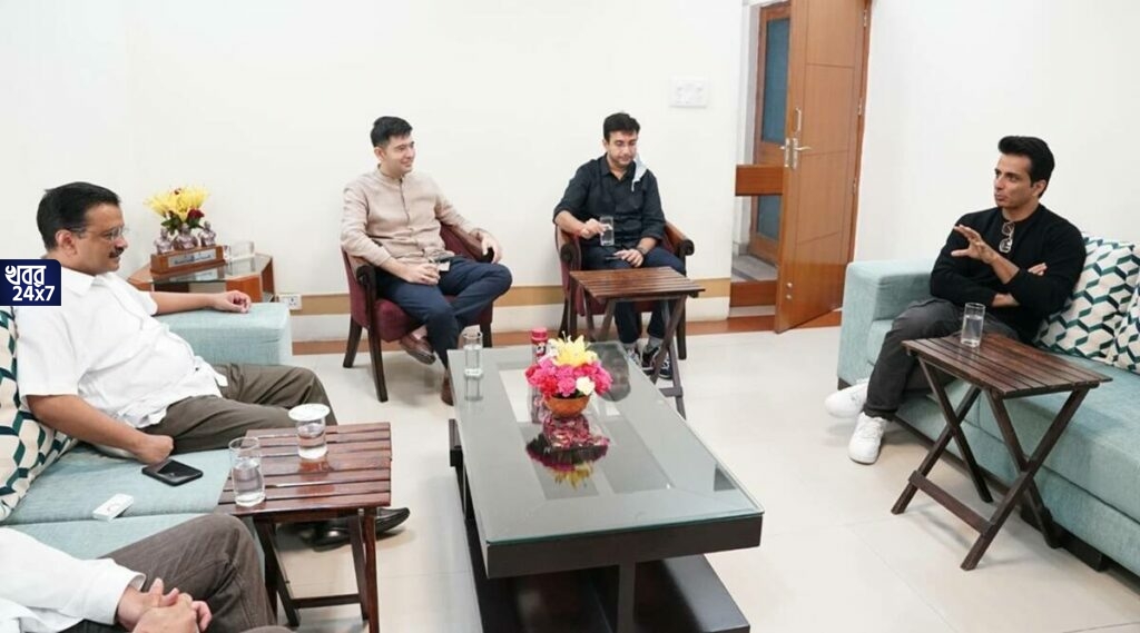 কেজরিওয়ালের সঙ্গে বৈঠক সোনু সুদের, তবে কী এবার পাকাপাকিভাবেই রাজনীতিতে যোগ দিচ্ছেন অভিনেতা? কেজরিওয়ালের সঙ্গে বৈঠক সোনু সুদের, তবে কী এবার পাকাপাকিভাবেই রাজনীতিতে যোগ দিচ্ছেন অভিনেতা?