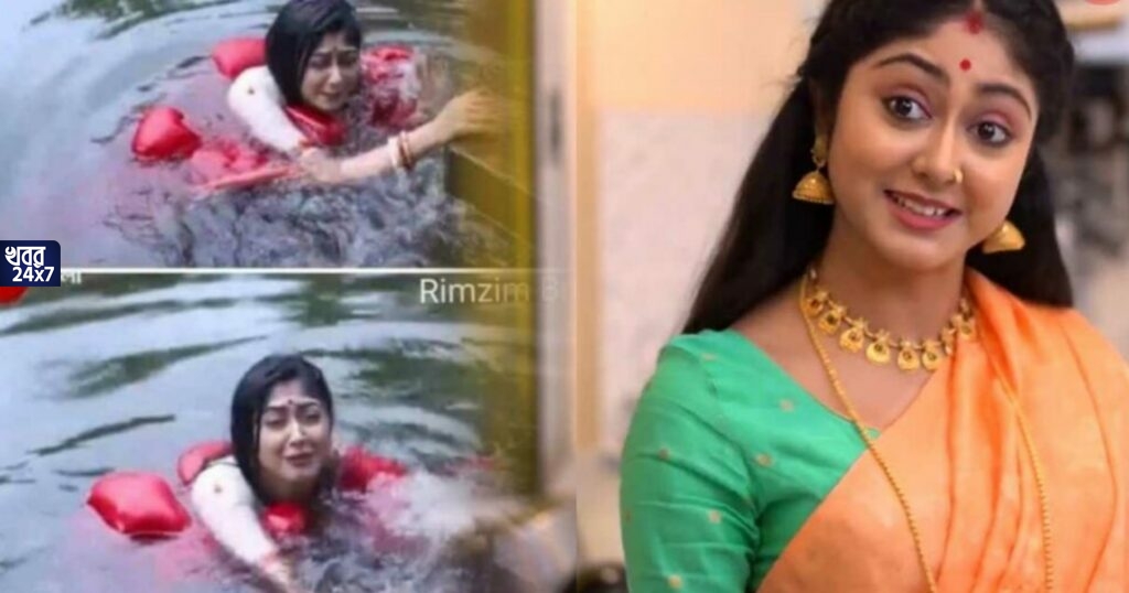 'সিঁড়িতে বসে বসে জলে ডুবে কে যায়!' অপরাজিতা 'অপু'র জলে ডুবে যাওয়ার দৃশ্য দেখে হেসে কুটিপাটি নেটিজেনরা