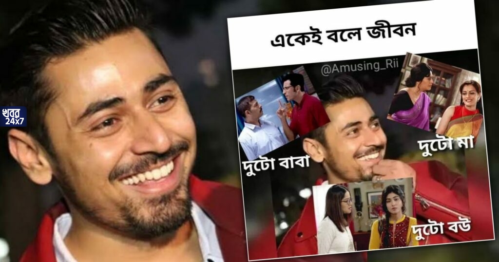 বাবা দু'জন, মায়ের সংখ্যাও দুই, এমনকি নিজেরও দুটো বউ, শ্রীময়ীর ডিঙ্কা পড়েছে মহা বিপাকে, লোকজন হুলিয়ে করছে অপমান!