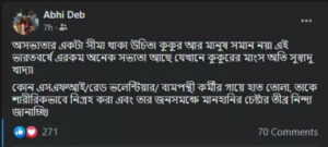 ‘শশাঙ্ক আমাকে ঠকিয়েছে’, দাবী শ্রীলেখার, পাল্টা তোপ রেড ভলান্টিয়ারদের, তবে কী সিপিএমের সঙ্গে সম্পর্ক শেষ অভিনেত্রীর? ‘শশাঙ্ক আমাকে ঠকিয়েছে’, দাবী শ্রীলেখার, পাল্টা তোপ রেড ভলান্টিয়ারদের, তবে কী সিপিএমের সঙ্গে সম্পর্ক শেষ অভিনেত্রীর?