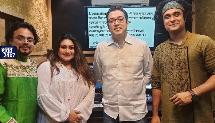 ৭৫ তম স্বাধীনতা দিবসে বিশেষ উদ্যোগ কলাকুশলীদের, গানের মাধ্যমে ঐক্যের বার্তা ৭৫ জন শিল্পীর