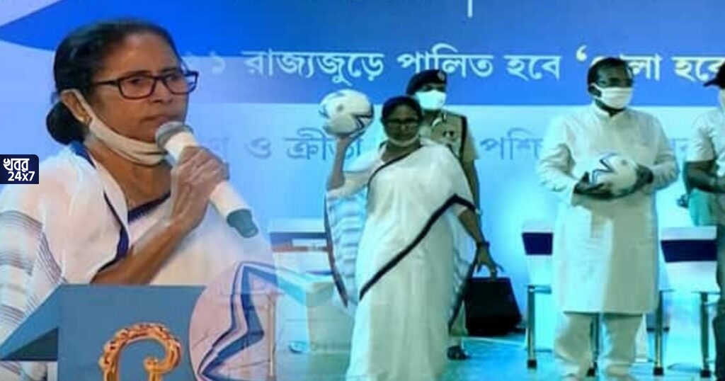 'আমি কিন্তু বল খেলতে পারি, পরে আরও বড় খেলা হবে', কীসের ইঙ্গিত দিলেন মমতা বন্দ্যোপাধ্যায়? 'আমি কিন্তু বল খেলতে পারি, পরে আরও বড় খেলা হবে', কীসের ইঙ্গিত দিলেন মমতা বন্দ্যোপাধ্যায়?