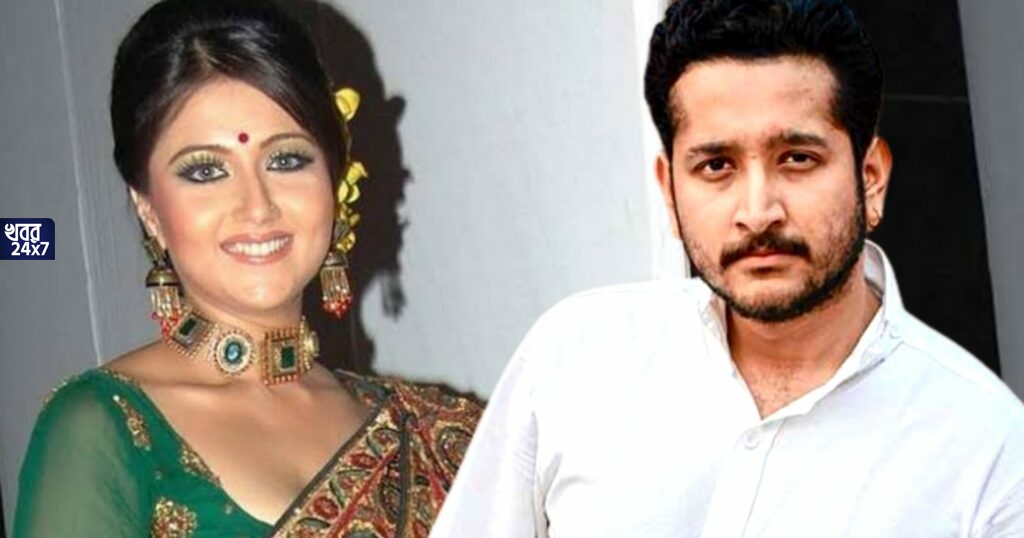 শেষপর্যন্ত কিনা স্বস্তিকা মুখার্জির থেকে টাকা ধার চেয়ে বসলেন পরমব্রত! হঠাৎ দৈন্য দশা কেন অভিনেতার?