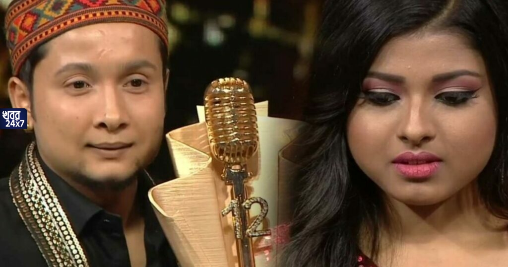 শুধুমাত্র বনগাঁর বাঙালি বলে ট্রফি পেলেন না অরুণিতা! নেট দুনিয়ায় তীব্র প্রতিবাদ বাঙালি দর্শকদের