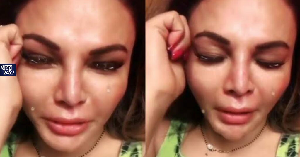 'রাখি'র দিনেই ভাইয়ের থেকে টাকা চুরি করতে গিয়ে ধরা পড়লেন রাখি সাওয়ান্ত! তারপর যা হল দেখলে কপালে উঠবে আপনার চোখ 'রাখি'র দিনেই ভাইয়ের থেকে টাকা চুরি করতে গিয়ে ধরা পড়লেন রাখি সাওয়ান্ত! তারপর যা হল দেখলে কপালে উঠবে আপনার চোখ