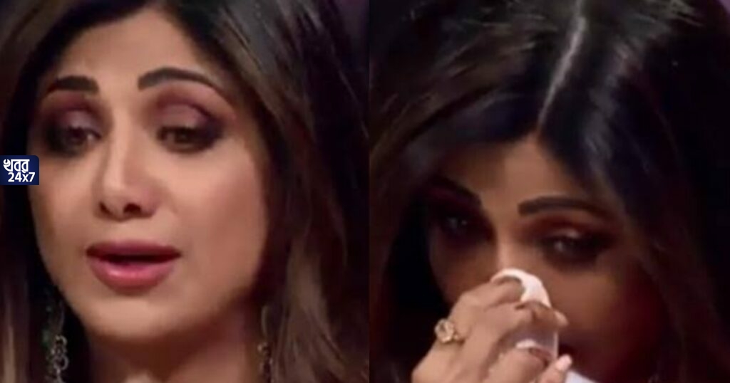 'আমাকে দোষারোপ করা বন্ধ করুন', জনগণের কাছে আর্জি জানিয়ে কেঁদে ফেললেন শিল্পা শেঠি!