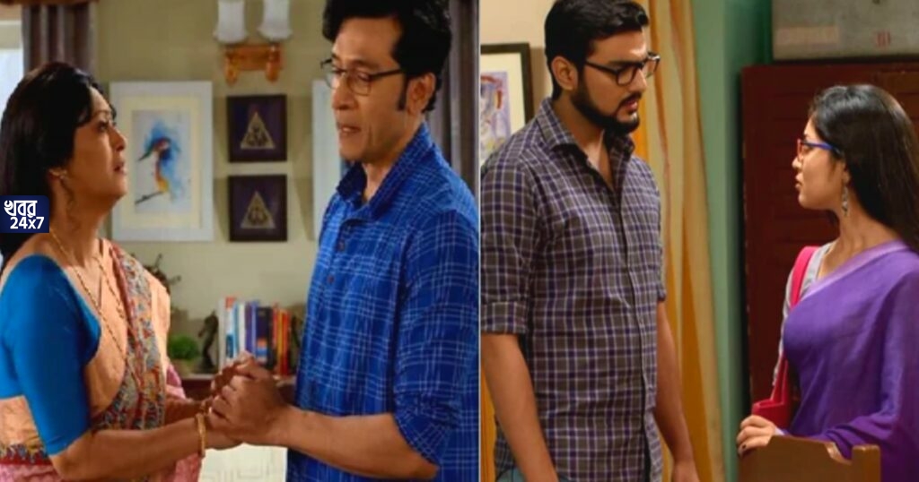 বাবার দ্বিতীয় বিয়েতে রাজি, মা করলেই দোষ! দিঠির হিংসুটিপনা দেখে ক্ষিপ্ত ঐতিহ্য বাবার দ্বিতীয় বিয়েতে রাজি, মা করলেই দোষ! দিঠির হিংসুটিপনা দেখে ক্ষিপ্ত ঐতিহ্য
