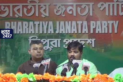 ‘ওরা ওখান থেকে নাটক শিখে নাটক করতে এসেছিল এখানে’, তৃণমূল প্রসঙ্গে দাবী ত্রিপুরা বিজেপির ‘ওরা ওখান থেকে নাটক শিখে নাটক করতে এসেছিল এখানে’, তৃণমূল প্রসঙ্গে দাবী ত্রিপুরা বিজেপির