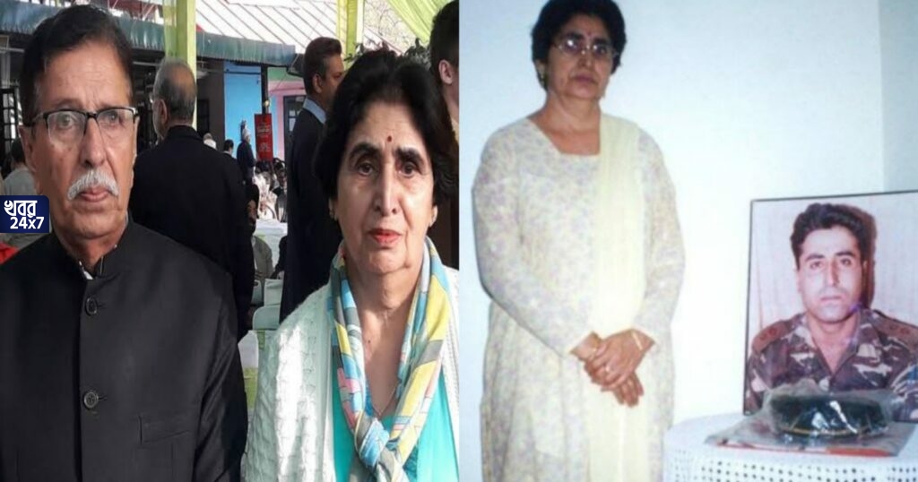 এ যে অমর প্রেমকাহিনী! আজও ক্যাপ্টেন বিক্রম বাত্রার বাবা-মায়ের জন্মদিনে ফোন করেন ডিম্পল চিমা! এ যে অমর প্রেমকাহিনী! আজও ক্যাপ্টেন বিক্রম বাত্রার বাবা-মায়ের জন্মদিনে ফোন করেন ডিম্পল চিমা!