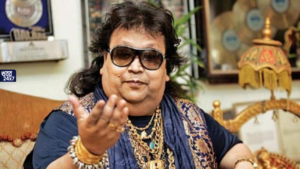 আর গান গাইতে পারবেন না বাপ্পি লাহিড়ী? খুইয়েছেন গলার স্বর, গায়কের ছেলের কথায় বাড়ল জল্পনা