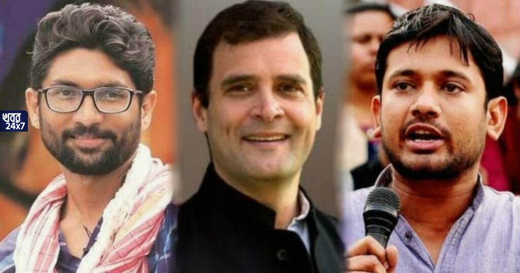 BIG NEWS: জল্পনার অবসান! লাল দল ছেড়ে কংগ্রেসে যোগদান করলেন ছাত্রনেতা কানহাইয়া কুমার, সঙ্গে যোগ দিলেন জিগনেশ মেওয়ানী