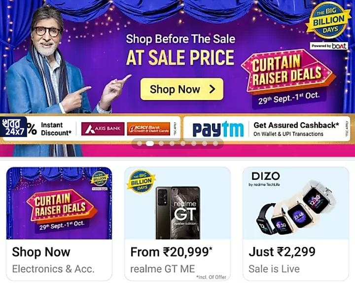 Big Billion Day: Flipkart এ মাত্র ১ টাকাতে কিনুন যে কোনো জিনিস! অফার শুরু আজ থেকেই, ঝটপট করুন বুকিং