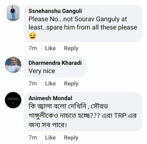 টিআরপির জন্য দাদাগিরিতে 'বাচপান কা পেয়ার' গানে নাচানো হল সৌরভ গাঙ্গুলিকে, 'ডিসগাস্টিং'! ক্ষেপে উঠলেন নেটিজেনরা