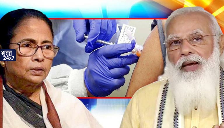 বাংলায় করোনার টিকাকরণের আওতায় এলেন ৫ কোটির বেশি মানুষ, রাজ্যের প্রশংসায় কেন্দ্র বাংলায় করোনার টিকাকরণের আওতায় এলেন ৫ কোটির বেশি মানুষ, রাজ্যের প্রশংসায় কেন্দ্র