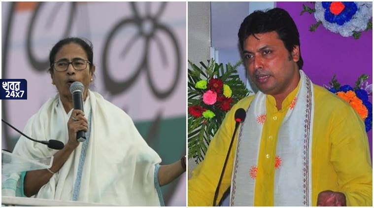 ‘আমার কাছে তথ্যপ্রমাণ রয়েছে, গ্রেফতার করাবো’, ত্রিপুরা প্রসঙ্গে তৃণমূলকে কার্যত হুঁশিয়ারি শানালেন বিপ্লব দেব ‘আমার কাছে তথ্যপ্রমাণ রয়েছে, গ্রেফতার করাবো’, ত্রিপুরা প্রসঙ্গে তৃণমূলকে কার্যত হুঁশিয়ারি শানালেন বিপ্লব দেব