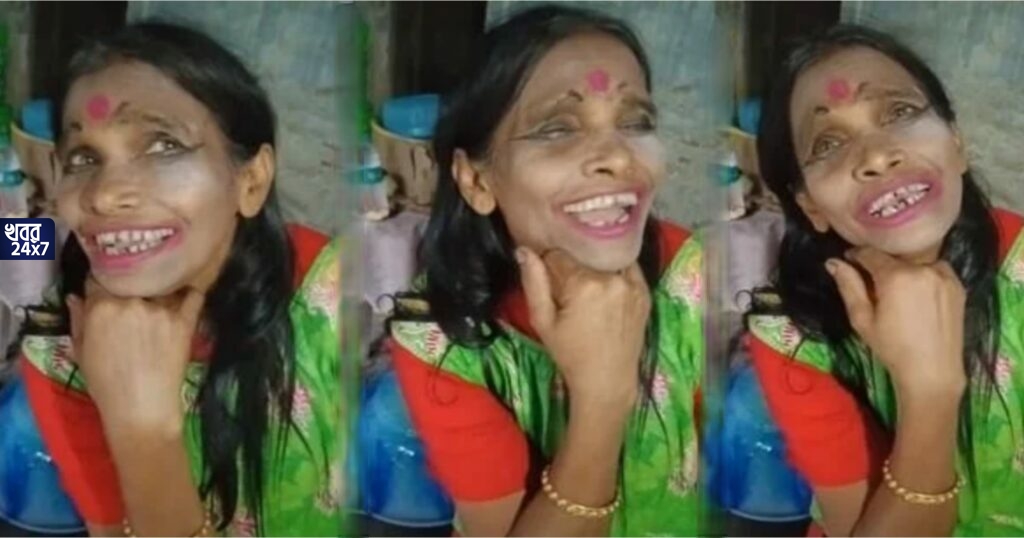 'মিস রানু মারিয়া!' মানসিক ভারসাম্যহীন মানুষকে নিয়ে ছেলেখেলা করা উচিত নয়! সবুজ নাইটি আর উদ্ভট সাজে ভাইরাল রানু মন্ডলের গানের ভিডিও 'মিস রানু মারিয়া!' মানসিক ভারসাম্যহীন মানুষকে নিয়ে ছেলেখেলা করা উচিত নয়! সবুজ নাইটি আর উদ্ভট সাজে ভাইরাল রানু মন্ডলের গানের ভিডিও