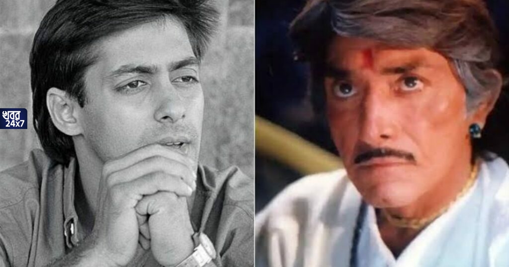 ‘তোমার বাবাকে জিজ্ঞেস করো, আমি কে”, সলমানের অহংকার নিমেষে ভেঙে গুঁড়িয়ে দিয়েছিলেন রাজকুমার