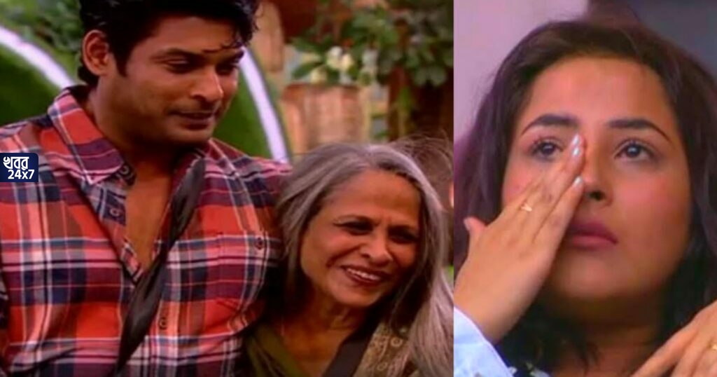 সিদ্ধার্থের জন্য কেঁদে কেঁদে নিজের জীবন প্রায় খোয়াতে বসেছেন শেহনাজ! 'ও সব ভুলে কাজে ফিরুক' চান সিদ্ধার্থের মা সিদ্ধার্থের জন্য কেঁদে কেঁদে নিজের জীবন প্রায় খোয়াতে বসেছেন শেহনাজ! 'ও সব ভুলে কাজে ফিরুক' চান সিদ্ধার্থের মা