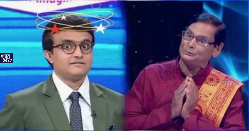 'করোনা কবে যাবে?' গুগলি দিলেন মহারাজ! পুরুতমশাইয়ের কাছ থেকে উত্তর শুনে নিজেই ভ্যাবাচাকা খেলেন সৌরভ গাঙ্গুলী!