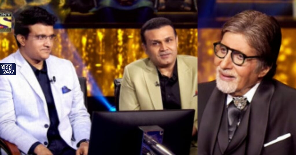 সৌরভ গাঙ্গুলি বীরেন্দ্র সহবাগকে 'ব্যবহার' করেছেন সুবিধা মত! KBC-তে এসে বিগ বি'র সামনে এ কী বলে ফেললেন বীরু? সৌরভ গাঙ্গুলি বীরেন্দ্র সহবাগকে 'ব্যবহার' করেছেন সুবিধা মত! KBC-তে এসে বিগ বি'র সামনে এ কী বলে ফেললেন বীরু?