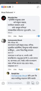 ‘বাংলাদেশে দুর্গা ঠাকুর ভাঙা, হিন্দুদের বাড়ি জ্বালানো নিয়ে কিছু বলবেন না?’, বাংলাদেশে সাম্প্রদায়িক হিংসা নিয়ে চুপ থাকায় মীরকে তোপ নেটিজেনের