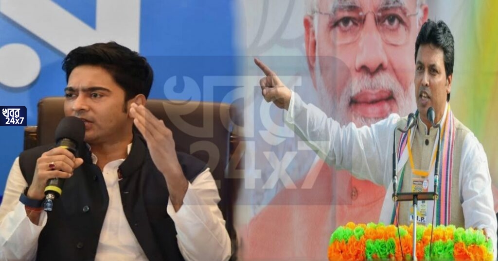 ফের তৃণমূলের সঙ্গে বিজেপির সংঘাত ত্রিপুরাতে, এবার অভিষেকের সভাস্থল বদলাতে নির্দেশ দিল ত্রিপুরা সরকার!