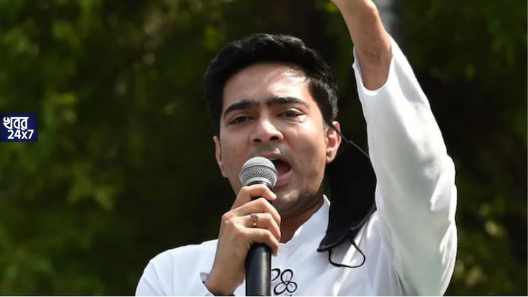 ‘তৃণমূল যদি দরজা খোলা রাখে, তাহলে বিজেপি উঠে যাবে’, শ্যামনগরের সভা থেকে হুঁশিয়ারি অভিষেকের ‘তৃণমূল যদি দরজা খোলা রাখে, তাহলে বিজেপি উঠে যাবে’, শ্যামনগরের সভা থেকে হুঁশিয়ারি অভিষেকের