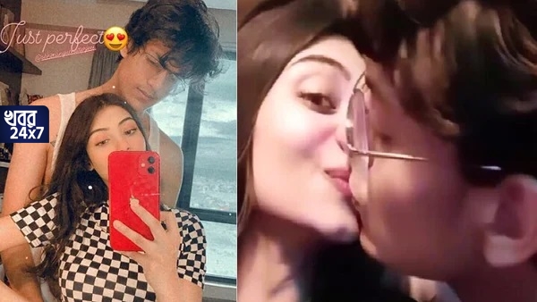 শ্রাবন্তী পুত্রের সাথে প্রেমিকার ঠোঁটে ঠোঁট রেখে চু'মু, অ'ন্তরঙ্গ মুহূর্তের ছবি প্রকাশ্যে আসতেই ভাইরাল শ্রাবন্তী পুত্রের সাথে প্রেমিকার ঠোঁটে ঠোঁট রেখে চু'মু, অ'ন্তরঙ্গ মুহূর্তের ছবি প্রকাশ্যে আসতেই ভাইরাল