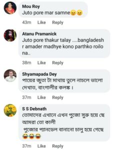 "জুতো পরে ঠাকুর তলায়, বাংলাদেশের সাথে আমাদের আর কোন পার্থক্য রইল না ", মা দুর্গার সামনে নীল ভট্টাচার্যের জুতো পরে নাচের ভিডিওতে বেজায় খাপ্পা নেটিজেনরা!