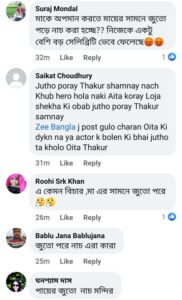 "জুতো পরে ঠাকুর তলায়, বাংলাদেশের সাথে আমাদের আর কোন পার্থক্য রইল না ", মা দুর্গার সামনে নীল ভট্টাচার্যের জুতো পরে নাচের ভিডিওতে বেজায় খাপ্পা নেটিজেনরা!