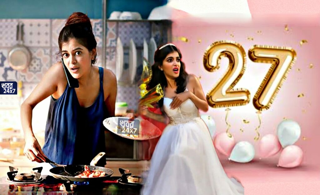 বয়স বেড়েছে, মানতে নারাজ! জন্মদিনে খোলা চুল, সাদা গাউনে পুরো প্রিন্সেস মধুমিতা বয়স বেড়েছে, মানতে নারাজ! জন্মদিনে খোলা চুল, সাদা গাউনে পুরো প্রিন্সেস মধুমিতা