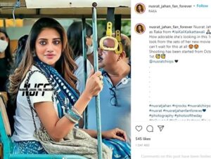 সুদেষ্ণা রায় ও অভিজিৎ গুহ পরিচালিত নতুন ছবির শুটিংয়ে ফিরলেন ঈশানের মাম্মা নুসরাত জাহান! সামনে এলো অভিনেত্রীর নতুন লুক